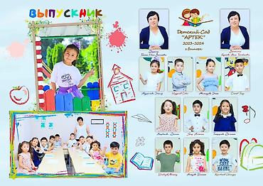 Фото- и видеосъёмка: Фотосъёмка | Студия, С выездом | Съемки мероприятий, Фотосессия — 10