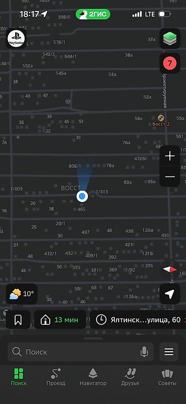 Продажа участков: 4 соток, Для строительства, Тех паспорт, Красная книга, Генеральная доверенность — 8