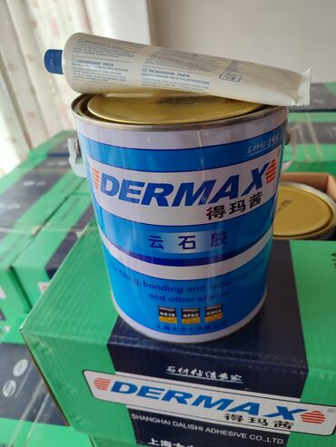 chernye hudi bez risunka: Dermax kley Дермакс клей 2.6 kg bez svetniybejiviy