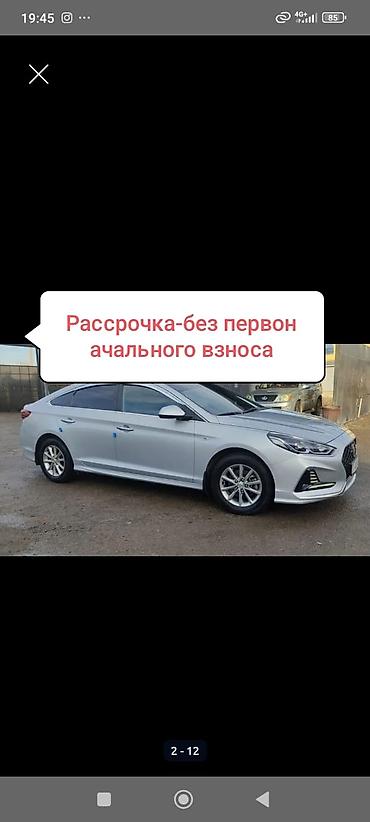 годаю: Hyundai Sonata: 2020 г., 2 л, Автомат, Газ, Седан — 2