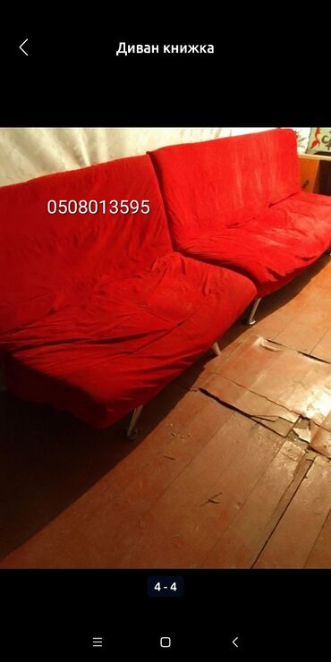 встроенная мебель диван: Диван красный номер