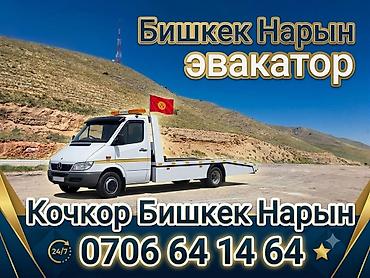 Со сдвижной платформой