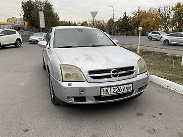 cdi 2 2: Opel Vectra: 2002 г., 2.2 л, Механика, Бензин, Седан — 1