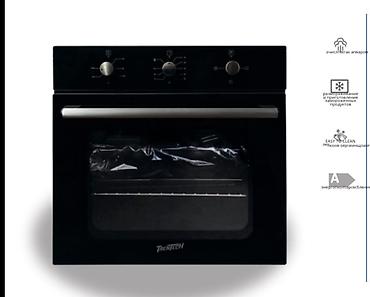 Духовки: Духовка, Новый, Бесплатная доставка at lalafo.kg — 14 Духовки: Духовка, Новый, Бесплатная доставка — 14