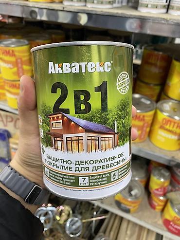 антиполлин бишкек: Акватекс 2 в 1 — защитно-декоративное покрытие для древесины — 1