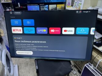 Телевизоры: Срочная акция!! Телик Телевизор Skyworth 50 QLED 50Q66G 130 см 50" 4k — 13