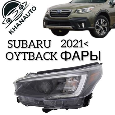 Передние фары: Комплект передних фар Subaru Новый, Аналог