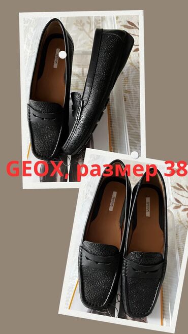Çəkmələr: Çəkmə, Geox, Ölçü: 38, rəng - Qara, İşlənmiş