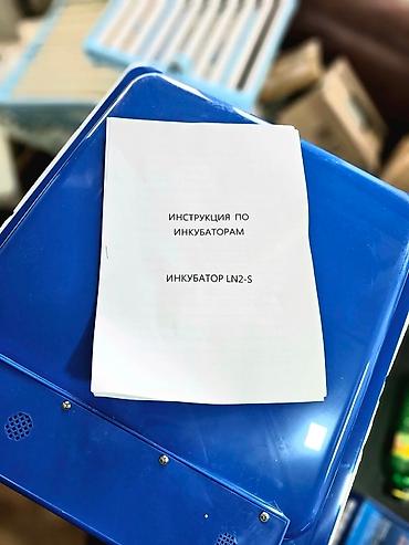 İnkubatorlar: Çin, Fabrik istehsalı, Bütün növ quşlar üçün, Tam avtomat — 13