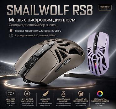 logitech g pro x2: 🖱️ Игровая Беспроводная Мышь Smailwolf RS8 — 10000 DPI, Bluetooth 5.1 — 1