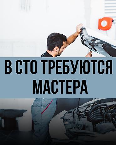 срб мех: Требуется Автомеханик - Ходовщик, Процент от дохода — 1