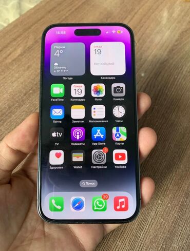 Apple iPhone: IPhone 14 Pro, Б/у, 256 ГБ, Deep Purple, Зарядное устройство, Защитное стекло, Чехол, 83 %