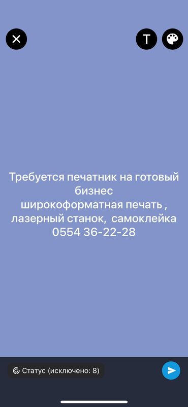 обувь 19 размер: Лазердик басып чыгаруу, Гравировка, Жогорку тактыктагы басып чыгаруу | Баннерлер, Көрнөктөр, Чаптамалар | Печаттарды даярдоо, Дизайнды иштеп чыгуу, Өлчөмдөрдү алуу