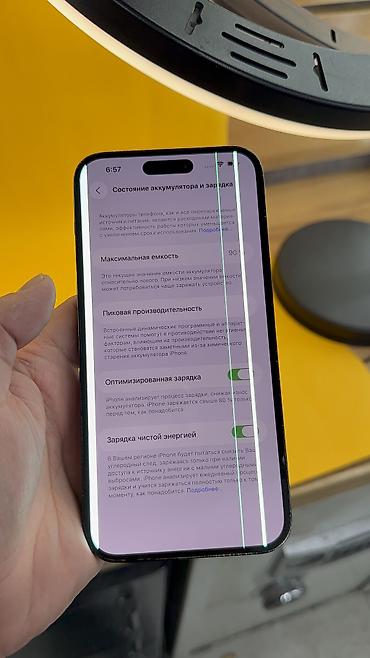 Apple iPhone: IPhone 14 Pro Max, 256 ГБ, 90 % — 10