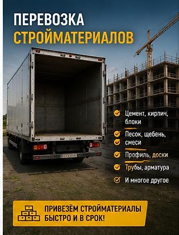 куръер: Услуги портера — 1