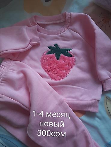 nike tech fleese: Детская одежда для малышей (розовый) 1) Костюм: свитшот + штанишки - — 1