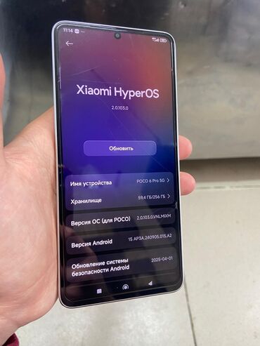 tecno spark go 2024 цена в бишкеке: Poco X6 Pro 5G, Б/у, 256 ГБ, цвет - Бежевый, 2 SIM