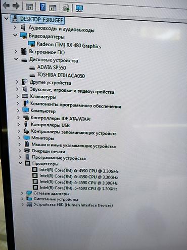intel xeon: Компьютер, ядер - 4, ОЗУ 16 ГБ, Для работы, учебы, Б/у, Intel Core i5, AMD Radeon RX 580, HDD + SSD — 3
