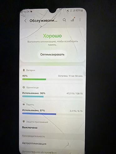 часы ми бенд 10: Samsung Galaxy A05s (SM-A057F/DS) Есть трещины на экране на работу не — 5
