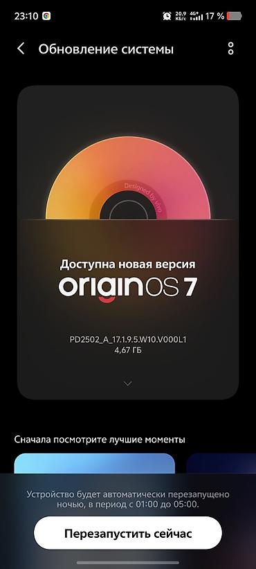 телефон сотка: Vivo X300 Pro, Колдонулган, 256 ГБ, түсү - Кара, 2 SIM — 4