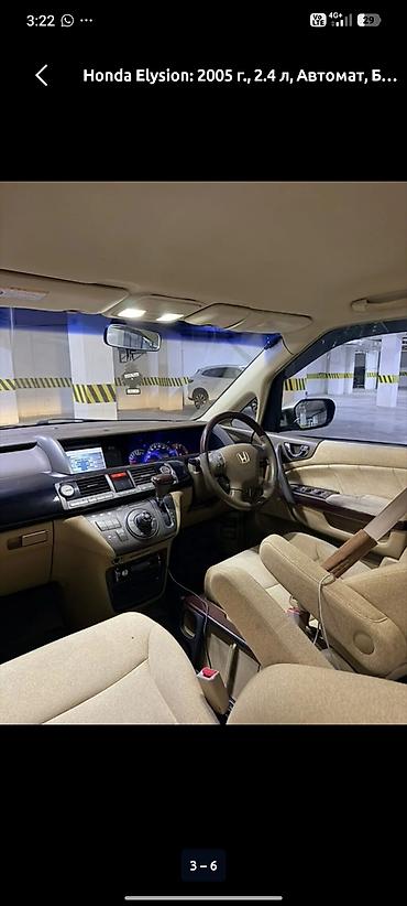 range rover 2011: Honda Elysion: 2005 г., 2.4 л, Автомат, Бензин, Минивэн — 3
