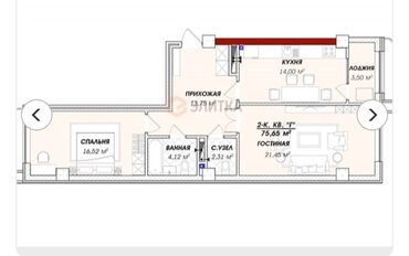продаю дом азия мол: 2 комнаты, 75 м², Элитка, 8 этаж, ПСО (под самоотделку)