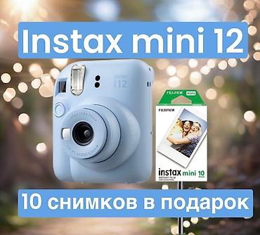 digital camera: Instax mini 12( новинка 2024 г). Новые из Японии, производитель — 1