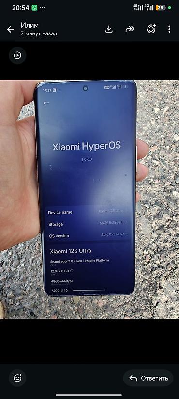 note 7 pro: Xiaomi 12S Ultra, версия HyperOS 3.0.6.0 (VLACNXM). Ключевые — 2