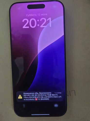 бу сотовые телефоны: IPhone 16 Pro Max, Новый, 256 ГБ, Black Titanium, Защитное стекло, Кабель, Коробка, 100 %