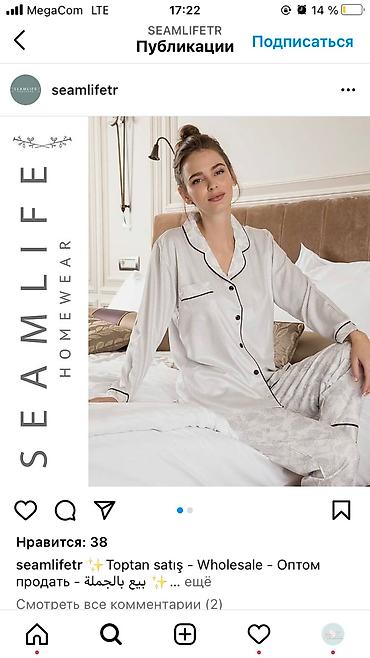 Домашние костюмы: Домашняя одежда Широкий ассортимент Адрес:Рынок Орто Сай Оберон 0 — 10