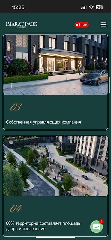 Батирлер: 3 бөлмө, 110 м², 10-мкр Элитка, 7 кабат, ПСО (өз алдынча бүтүрүү) — 3