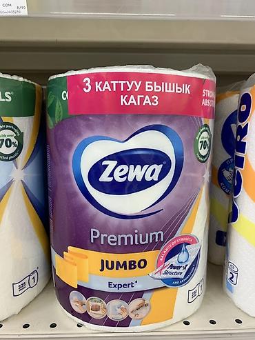 бумажное полотенце: Бумажные кухонные полотенца Zewa – ассортимент рулонов для дома и — 2