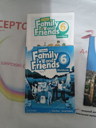французский квартал в бишкеке: Family and friends 6 classwork продаются учебники состояние