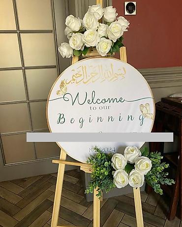 Другие услуги: МОЛЬБЕРТ Сдаются в аренду Мольберты на свадьбу, торжества, для — 5