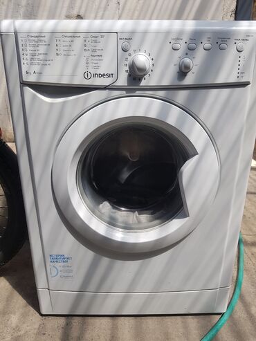 буу стиральная машинка: Стиральная машина Indesit, Б/у, Автоматические