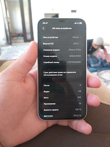 xeon e3 1220: IPhone 12 Pro, Новый, 128 ГБ, Серебристый, 80 % — 2