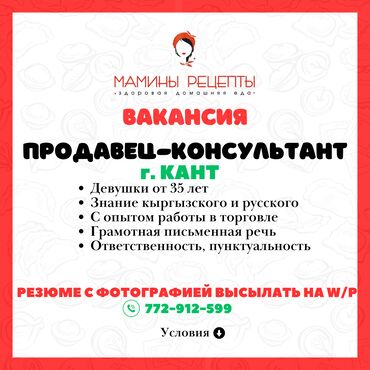 эксковатор продажа: Кассир