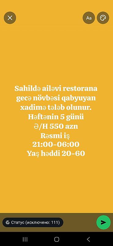 Əməkdaş axtarışı (vakansiyalar): Xadimə tələb olunur — 1
