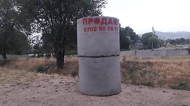 Дом и сад: Железобетонное (ЖБИ) кольцо для септика Размер: 2 x 90 x 10 см, Платная установка, В розницу — 3