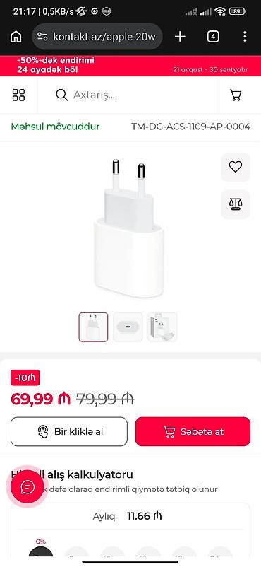 Simsiz şarj cihazı Apple, 20 Vt, Yeni lalafo.az -da Simsiz şarj cihazı Apple, 20 Vt, Yeni