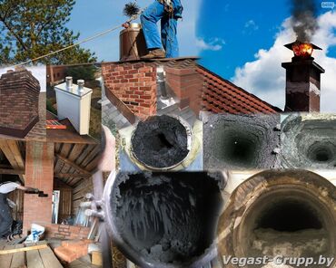 Другие услуги: Профессиональная чистка дымоходов, каминов и вентиляционных каналов — 2
