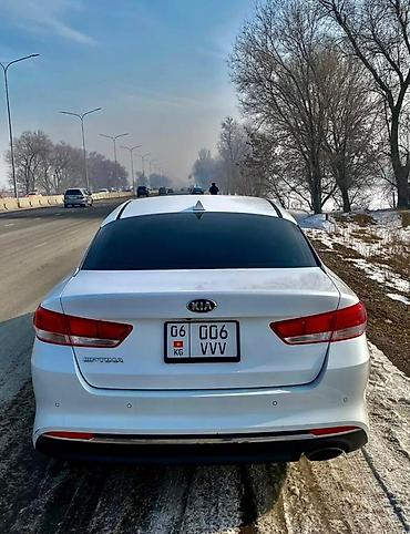 Kia: Kia Optima: 2018 г., Бензин — 5