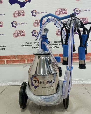 Товары и оборудование для с/х животных: Доильные аппараты Новое поступление!!!! сепараторы маслобойки — 13