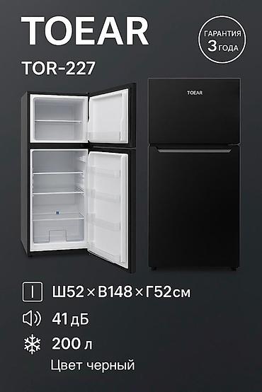 mini refrigerator: Холодильник TOEAR TOR-227 - Общий объем: 200 л - Двухкамерный — 1