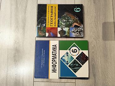solutions upper intermediate: Русский язык, 2 класс, Новый, Самовывоз — 4