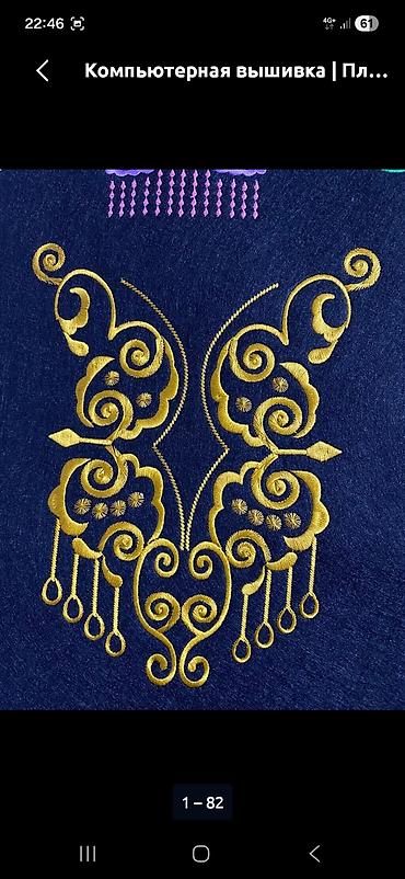 Вышивка: Компьютерная вышивка на заказ. - Разработка и прошивка любых — 7