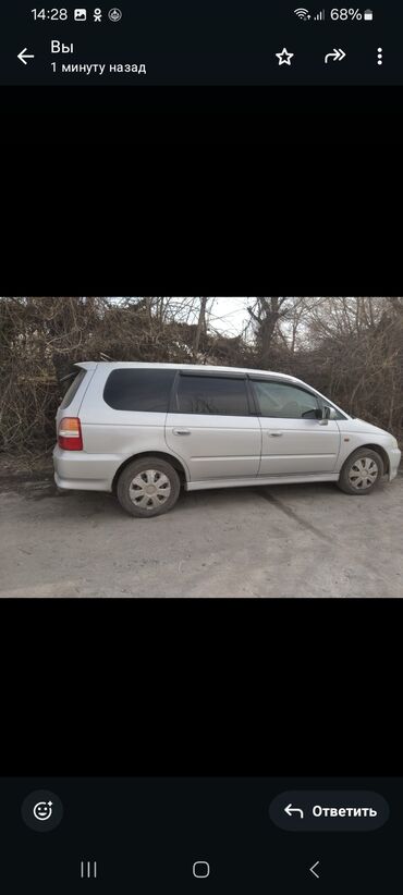 продаю или меняю на дом: Honda Odyssey: 2001 г., Автомат, Бензин, Минивэн