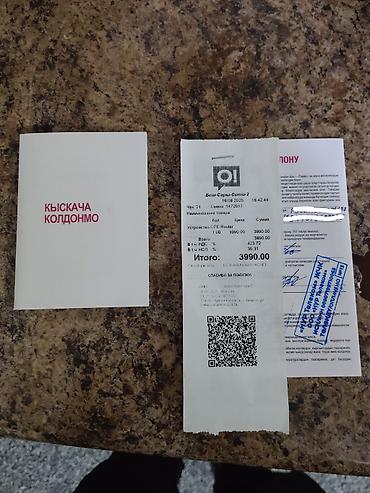 магнитола пионер 520 цена: 4G Wi‑Fi роутер O! (модель CPT CL6) - Поддержка 4G LTE для мобильного — 4