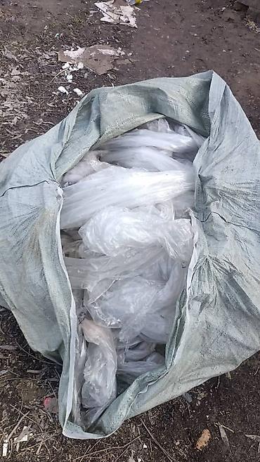 стричь: Прием пластика, 2 - HDPE (ПВД) — 8