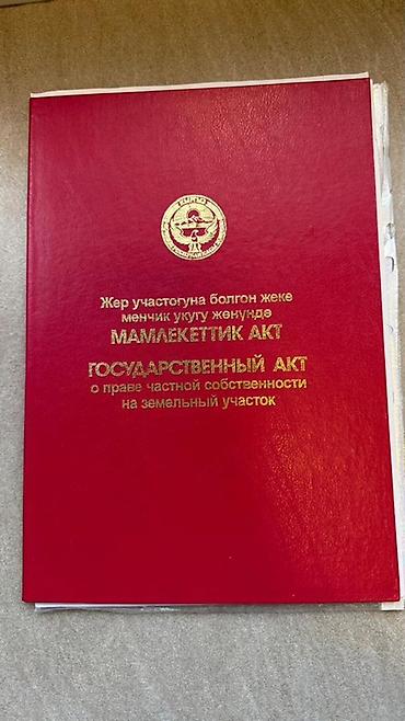 продаю гараж: 30 соток, Для сельского хозяйства, Красная книга, Тех паспорт, Договор купли-продажи — 2
